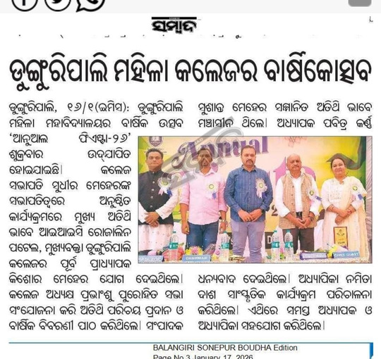 News Article 2025-26