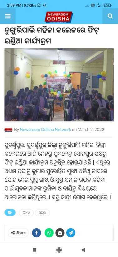 News Article 2025-26