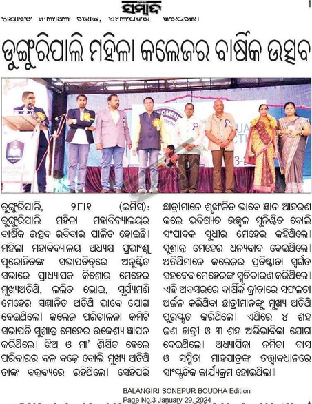 News Article 2025-26