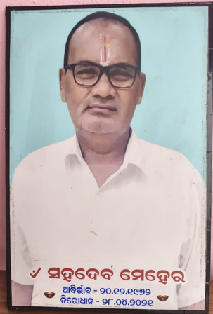 Late Sri. Sahadev Meher, Founder